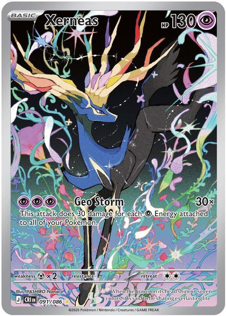 Image for Xerneas (091/086) (ME04: Chaos Rising) - Pokemon