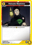 Image for Heisuke Mashimo (005) (UE19BT/SMD-1-005) (UE19BT: SAKAMOTO DAYS) - Union Arena