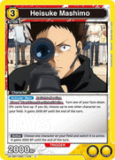Image for Heisuke Mashimo (006) (UE19BT/SMD-1-006) (UE19BT: SAKAMOTO DAYS) - Union Arena
