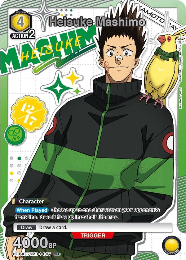 Image for Heisuke Mashimo (007) (R*) (UE19BT/SMD-1-007) (UE19BT: SAKAMOTO DAYS) - Union Arena
