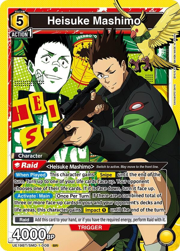 Image for Heisuke Mashimo (008) (UE19BT/SMD-1-008) (UE19BT: SAKAMOTO DAYS) - Union Arena