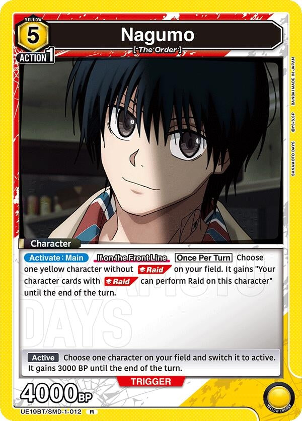 Image for Nagumo (012) (UE19BT/SMD-1-012) (UE19BT: SAKAMOTO DAYS) - Union Arena