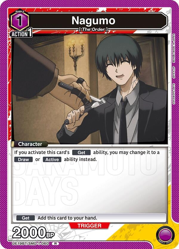 Image for Nagumo (060) (UE19BT/SMD-1-060) (UE19BT: SAKAMOTO DAYS) - Union Arena
