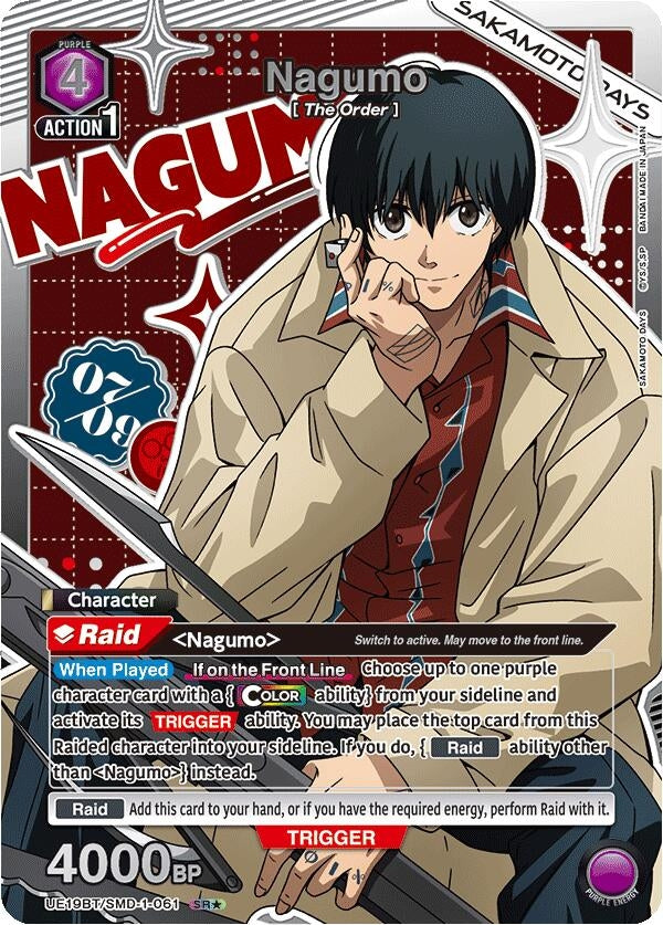 Image for Nagumo (061) (SR*) (UE19BT/SMD-1-061) (UE19BT: SAKAMOTO DAYS) - Union Arena