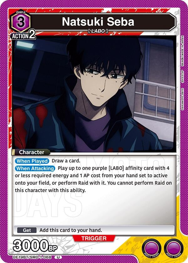 Image for Natsuki Seba (068) (UE19BT/SMD-1-068) (UE19BT: SAKAMOTO DAYS) - Union Arena