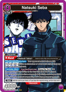 Image for Natsuki Seba (069) (UE19BT/SMD-1-069) (UE19BT: SAKAMOTO DAYS) - Union Arena