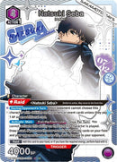 Image for Natsuki Seba (069) (SR*) (UE19BT/SMD-1-069) (UE19BT: SAKAMOTO DAYS) - Union Arena