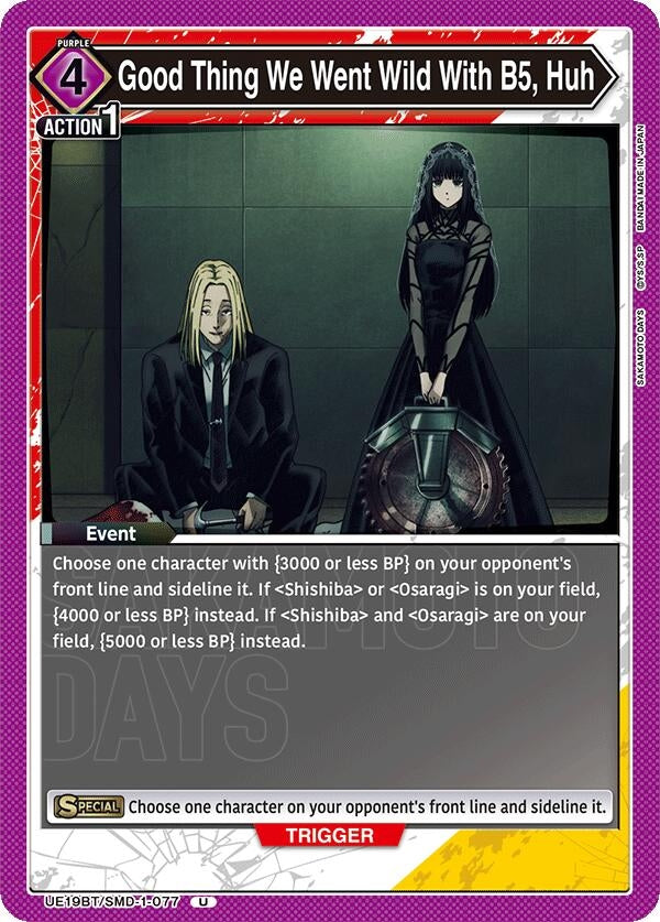 Image for Good Thing We Went Wild With B5, Huh (UE19BT/SMD-1-077) (UE19BT: SAKAMOTO DAYS) - Union Arena