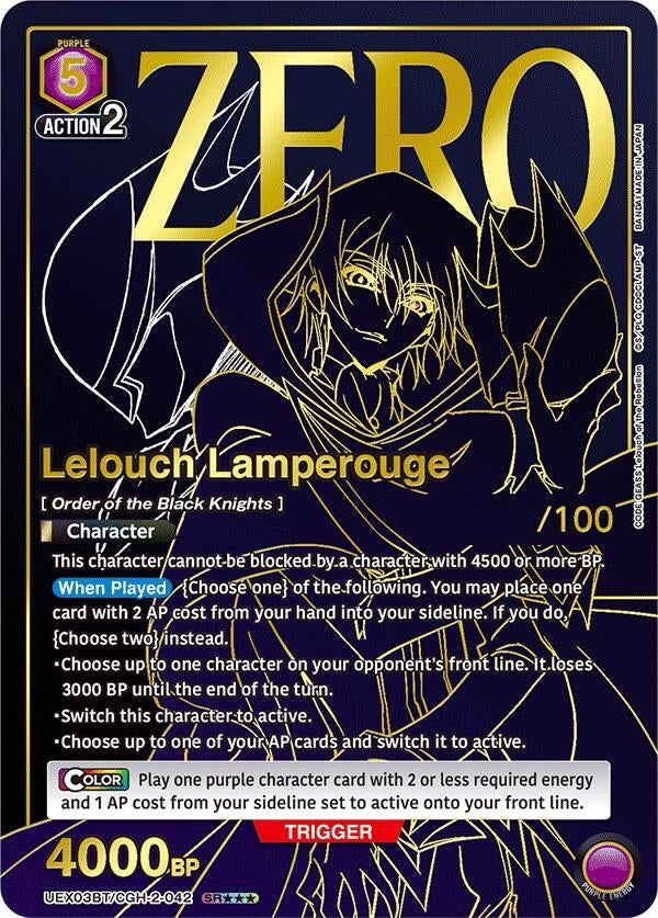 Image for Lelouch Lamperouge (042) (SR***) (Serial Numbered) (UEX03BT/CGH-2-042) (UEX03BT: CODE GEASS: Lelouch of the Rebellion Vol.2) - Union Arena