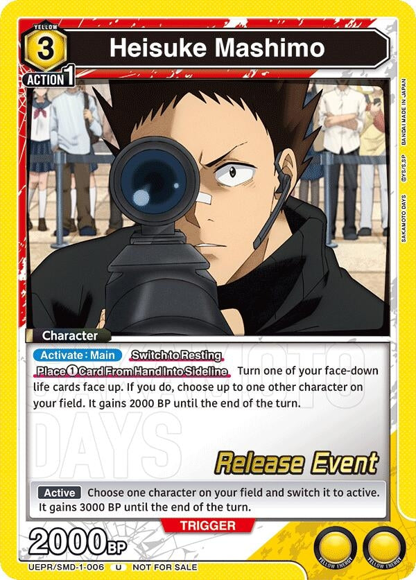 Image for Heisuke Mashimo (006) (Release Event) (UE19BT/SMD-1-006) (UE19BT: SAKAMOTO DAYS Release Event Cards) - Union Arena