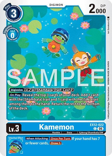 Image for Kamemon (EX12-022 C) (Digital World Shambala) (EX-12) - Digimon Card Game