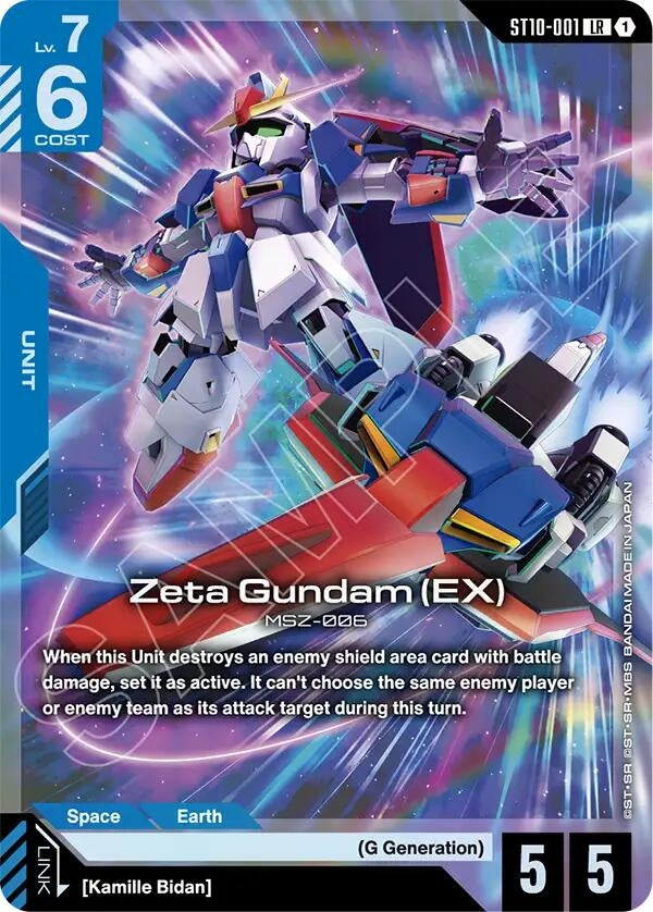 Image for Zeta Gundam (EX) (ST10-001) (Starter Deck 10: Generation Pulse) - Gundam Card Game
