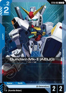 Image for Gundam Mk-II (AEUG) (ST10-003) (Starter Deck 10: Generation Pulse) - Gundam Card Game