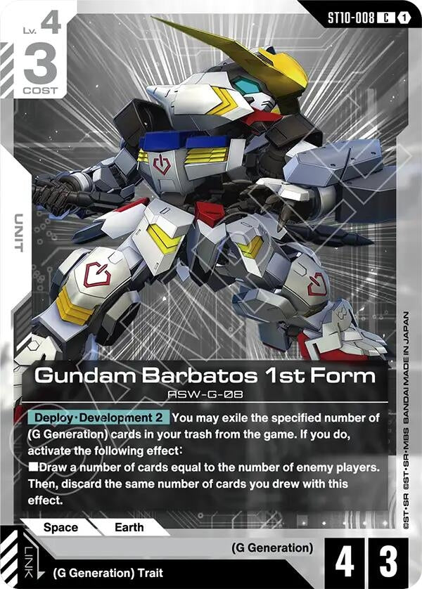 Image for Gundam Barbatos 1st Form (ST10-008) (Starter Deck 10: Generation Pulse) - Gundam Card Game