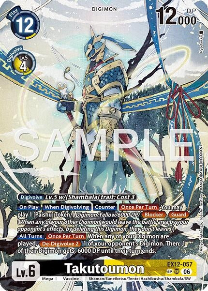 Image for Takutoumon (SP) (EX12-057 SR) (Digital World Shambala) (EX-12) - Digimon Card Game
