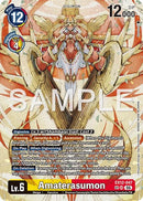 Image for Amaterasumon (SP) (EX12-047 SR) (Digital World Shambala) (EX-12) - Digimon Card Game