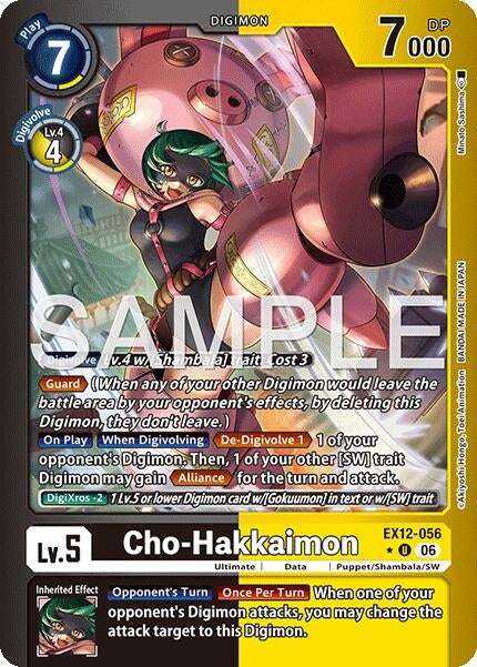 Image for Cho-Hakkaimon (Limited Foil) (EX12-056 U) (Digital World Shambala) (EX-12) - Digimon Card Game