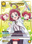 Image for Kusuri Yakuzen (015) (R*) (UE21BT/RLY-1-015) (UE21BT: The 100 Girlfriends Who Really, Really, Really, Really, REALLY Love You) (UE21BT) - Union Arena