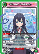 Image for Shizuka Yoshimoto (067) (UE21BT/RLY-1-067) (UE21BT: The 100 Girlfriends Who Really, Really, Really, Really, REALLY Love You) (UE21BT) - Union Arena