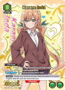 Image for Karane Inda (046) (R*) (Box Topper Gold Foil) (UE21BT/RLY-1-046) (UE21BT: The 100 Girlfriends Who Really, Really, Really, Really, REALLY Love You) (UE21BT) - Union Arena
