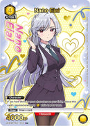 Image for Nano Eiai (012) (R*) (Box Topper Gold Foil) (UE21BT/RLY-1-012) (UE21BT: The 100 Girlfriends Who Really, Really, Really, Really, REALLY Love You) (UE21BT) - Union Arena