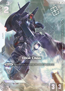 Image for Rick Dias (Store Tournament Winner Pack 05) (GD02-079) (Gundam Promotional Cards) (GCG-PR) - Gundam Card Game