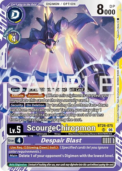 Image for ScourgeChiropmon // Despair Blast (BT26-075 R) (Timeless Bonds) (BT-26) - Digimon Card Game
