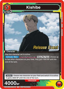 Image for Kishibe (UE22BT/CSM-1-042) (UE22BT: CHAINSAW MAN Release Event Cards) (UE22BT_RE) - Union Arena