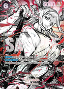Yamato - OP16-098 (SP) (OP16-098) (The World's Strongest Warriors) (OP17)