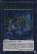 Number C104 Umbral Horror Masquerade UTR (JOTL-EN056) [JOTL]