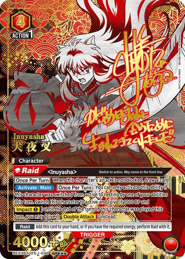 Image for Inuyasha (046) (SR***) (UE23BT/IYS-1-046) (UE23BT: Inuyasha) (UE23BT) - Union Arena
