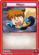 Image for Shippo (060) (UE23BT/IYS-1-060) (UE23BT: Inuyasha) (UE23BT) - Union Arena