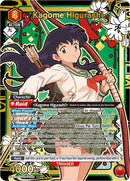 Image for Kagome Higurashi (066) (SR*) (UE23BT/IYS-1-066) (UE23BT: Inuyasha) (UE23BT) - Union Arena
