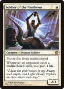 Soldier of the Pantheon (32) [THS]