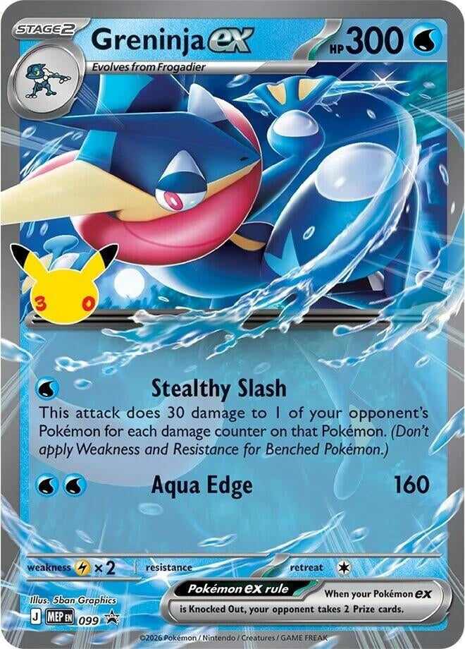 Image for Greninja ex - 099 (30th Celebration) (099) (ME: Mega Evolution Promo) (MEP) - Pokemon