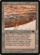 Strip Mine Tower () [ATQ]