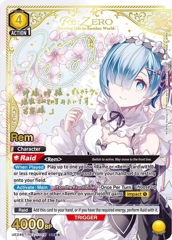Image for Rem (019) (SR**) (UE24BT/REZ-1-019) (UE24BT: Re:ZERO -Starting Life in Another World-) (UE24BT) - Union Arena
