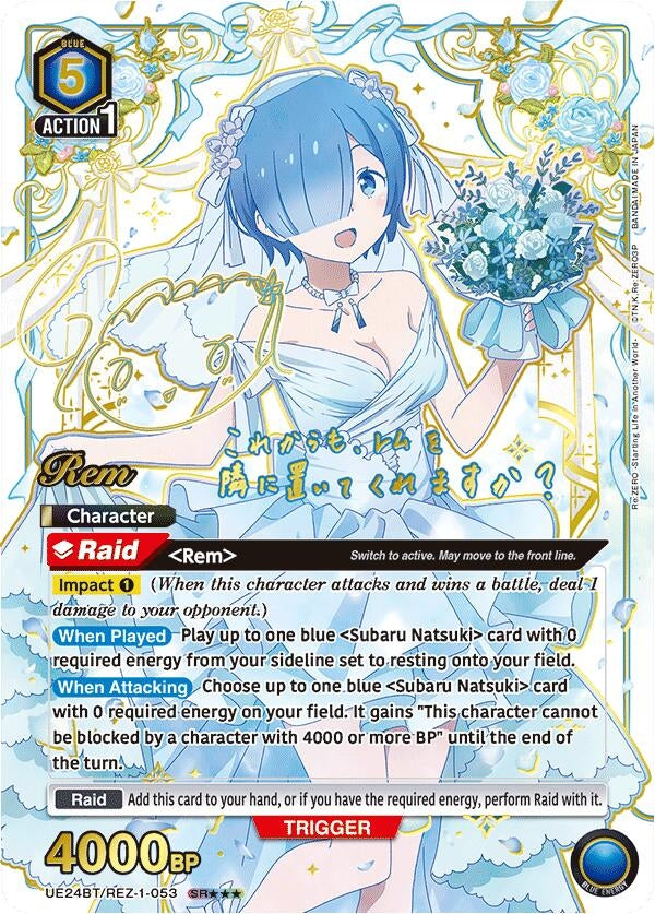 Image for Rem (053) (SR***) (UE24BT/REZ-1-053) (UE24BT: Re:ZERO -Starting Life in Another World-) (UE24BT) - Union Arena
