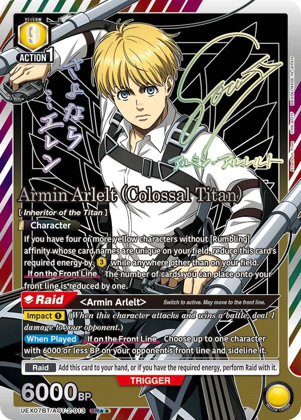 Image for Armin Arlelt (Colossal Titan) (013) (SR**) (UEX07BT/AOT-2-013) (UEX07BT: Attack on Titan Vol. 2) (UEX07BT) - Union Arena