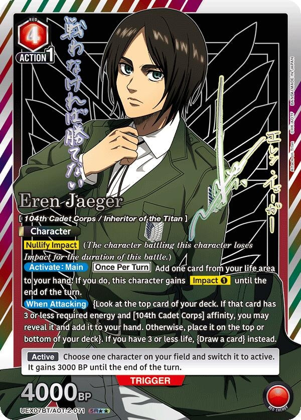 Image for Eren Jaeger (071) (SR**) (UEX07BT/AOT-2-071) (UEX07BT: Attack on Titan Vol. 2) (UEX07BT) - Union Arena