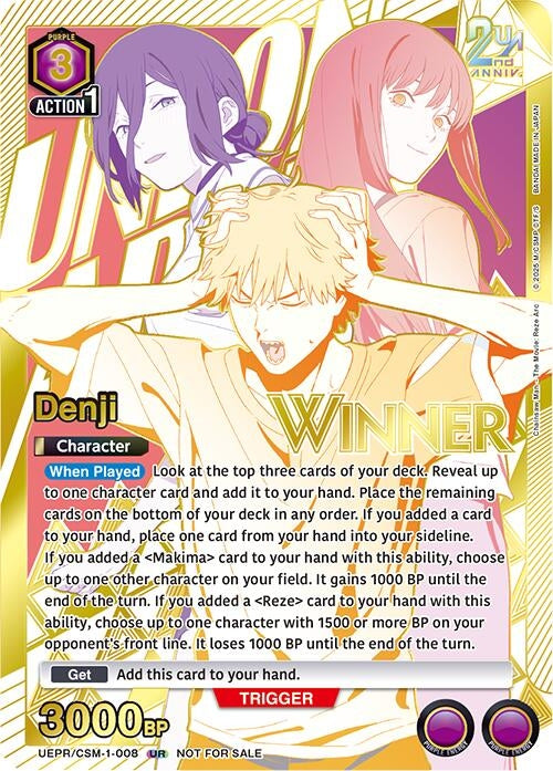 Image for Denji (008) (Winner) (UEPR/CSM-1-008) (Union Arena Promotion Cards) (UEPR) - Union Arena