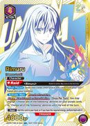 Image for Rimuru (044) (Second Place) (UEPR/TSK-2-044) (Union Arena Promotion Cards) (UEPR) - Union Arena