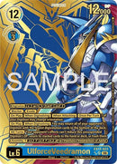 Image for UlforceVeedramon (Rare Pull) (EX13-023 UR) (Chivalrous XIII) (EX-13) - Digimon Card Game