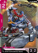 Image for GQuuuuuuX (Omega Psycommu) (C+) (ST12-005) (Starter Deck 12: Raging Onslaught) (ST12) - Gundam Card Game