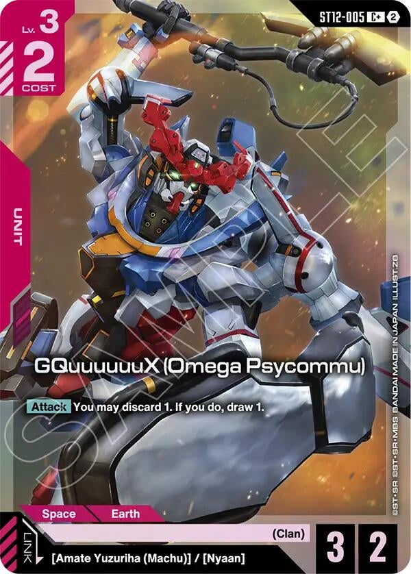 Image for GQuuuuuuX (Omega Psycommu) (C+) (ST12-005) (Starter Deck 12: Raging Onslaught) (ST12) - Gundam Card Game