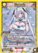 Image for Cinderella (015) (UP01BT/NIK-2-015) (UP01BT: GODDESS OF VICTORY: NIKKE Precious Booster) (UP01BT) - Union Arena