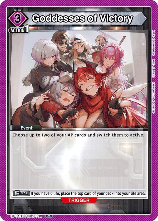 Image for Goddesses of Victory (UP01BT/NIK-2-038) (UP01BT: GODDESS OF VICTORY: NIKKE Precious Booster) (UP01BT) - Union Arena