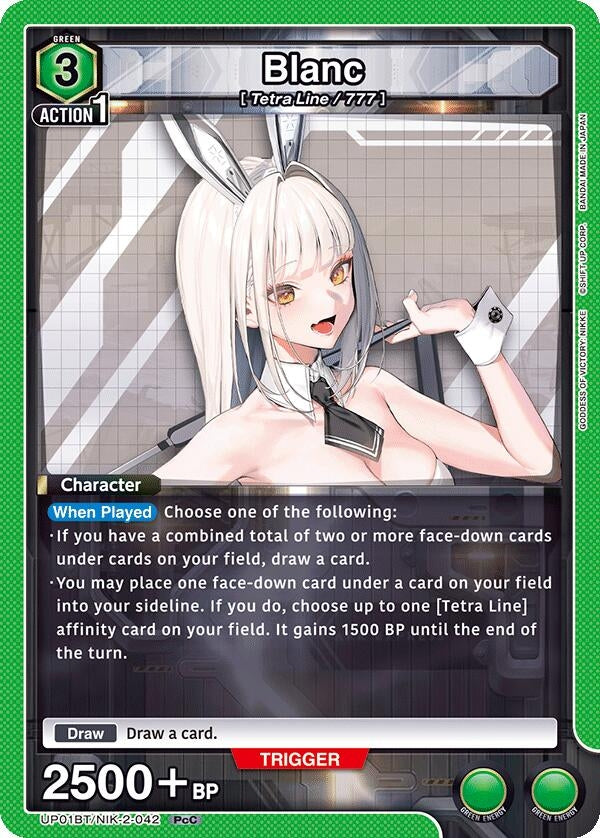 Image for Blanc (UP01BT/NIK-2-042) (UP01BT: GODDESS OF VICTORY: NIKKE Precious Booster) (UP01BT) - Union Arena