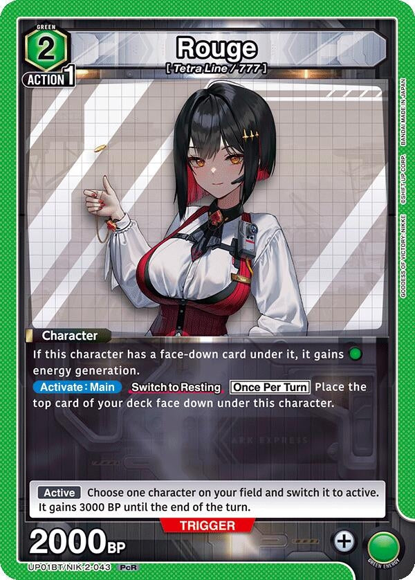 Image for Rouge (UP01BT/NIK-2-043) (UP01BT: GODDESS OF VICTORY: NIKKE Precious Booster) (UP01BT) - Union Arena