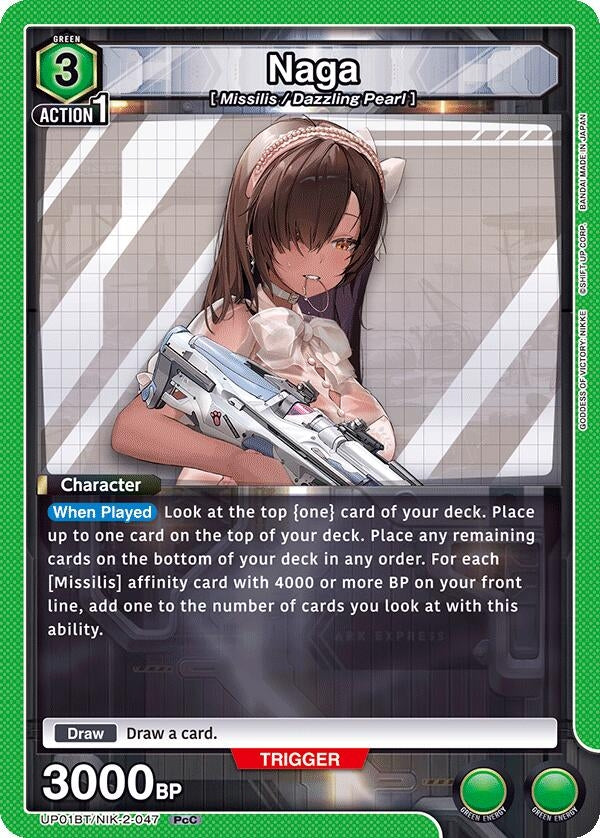 Image for Naga (UP01BT/NIK-2-047) (UP01BT: GODDESS OF VICTORY: NIKKE Precious Booster) (UP01BT) - Union Arena